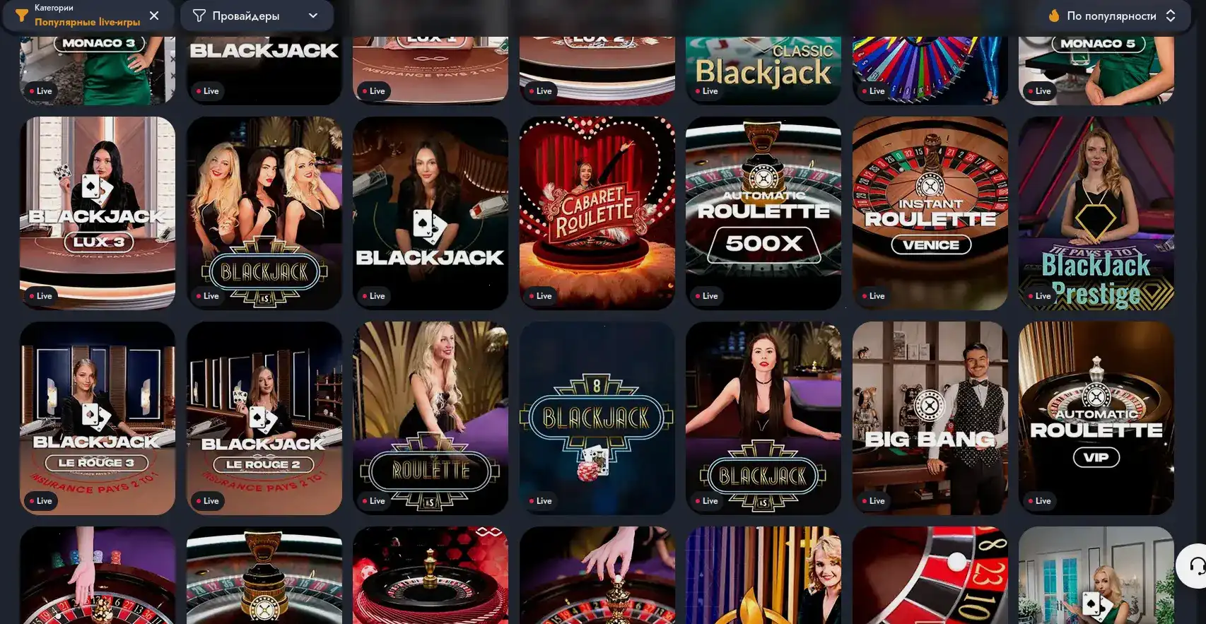 Джекпоты и слоты Smoky casino